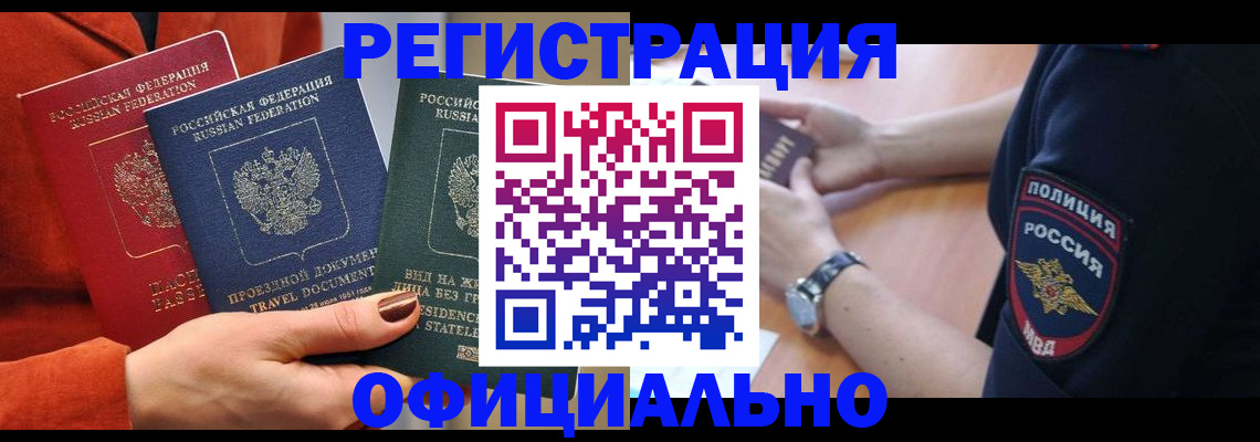 прописка поиск в Калязине