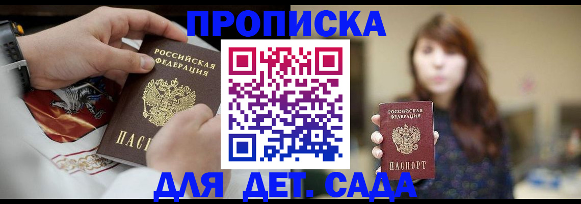 регистрация в Калязине